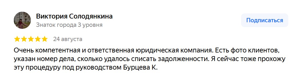 Заголовок