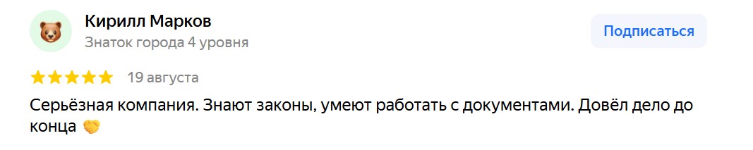 Заголовок